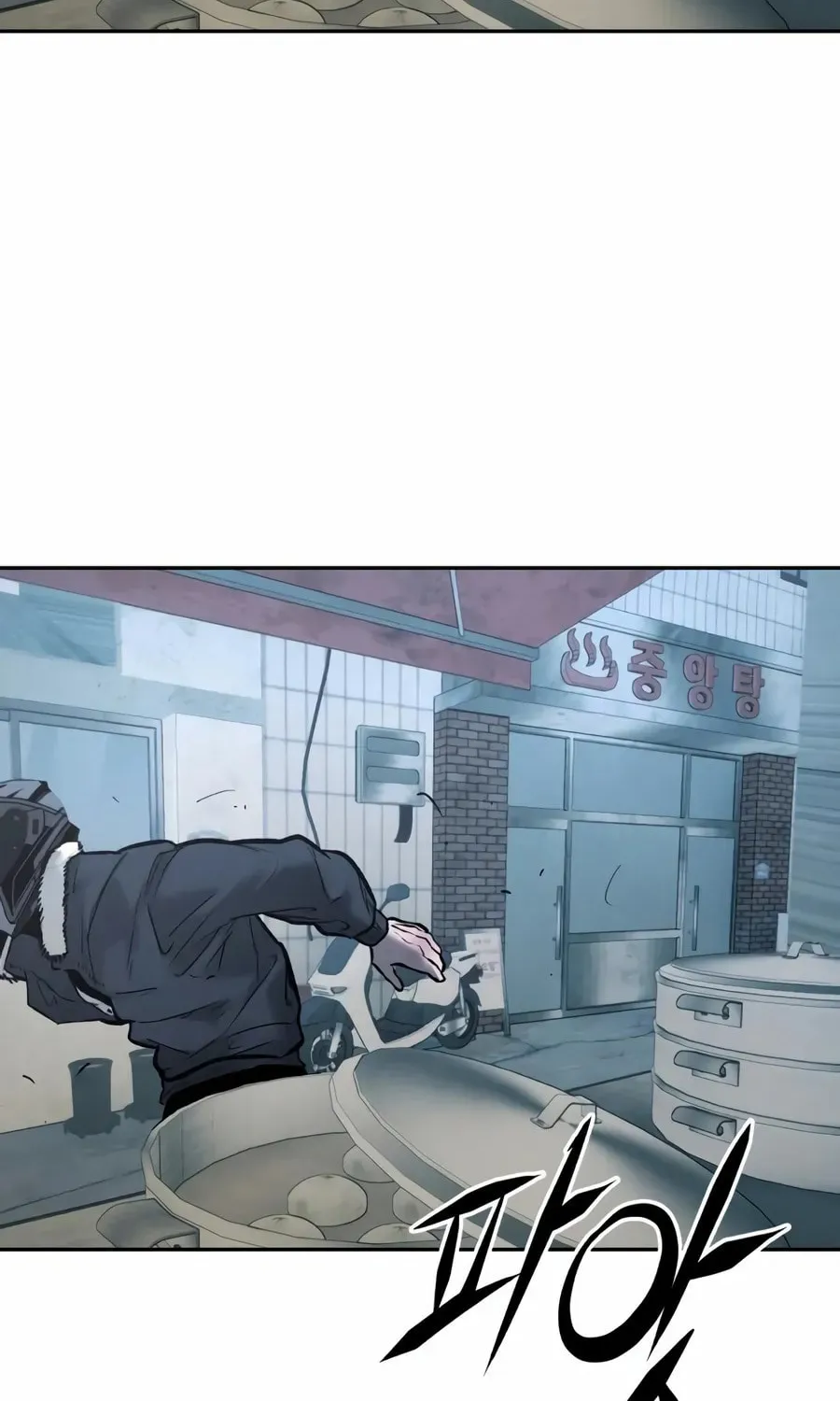 The Evil God's Heir Chapter 28 - page 153