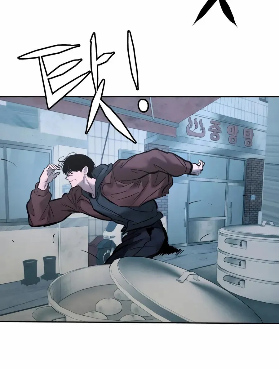 The Evil God's Heir Chapter 28 - page 154