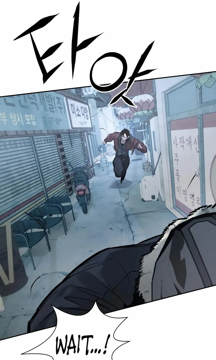 The Evil God's Heir Chapter 28 - page 155