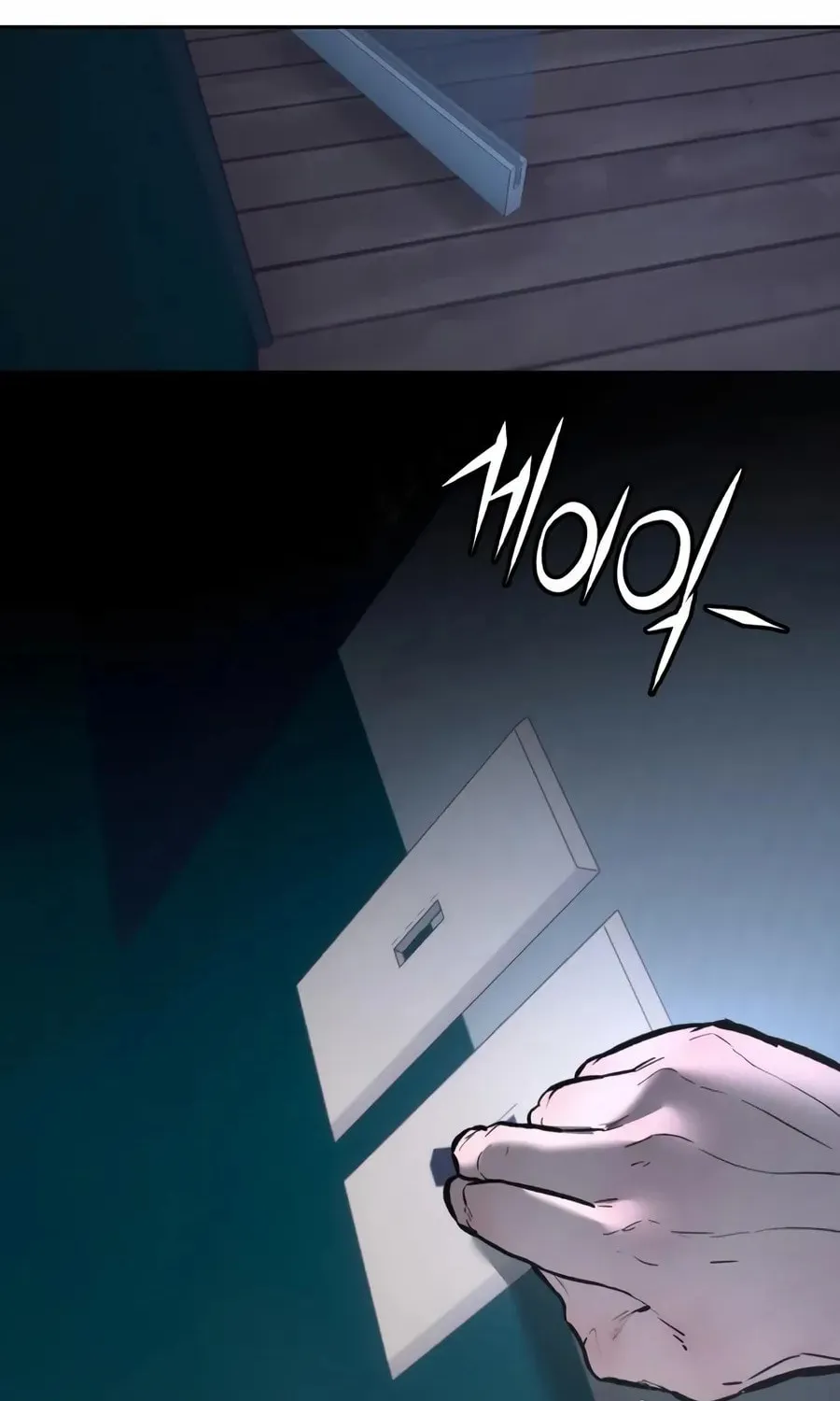 The Evil God's Heir Chapter 28 - page 4