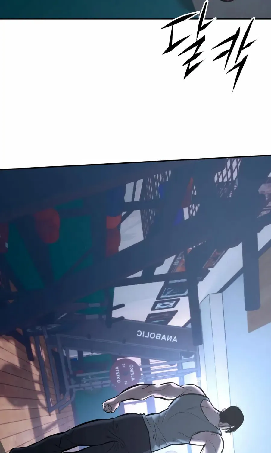 The Evil God's Heir Chapter 28 - page 5