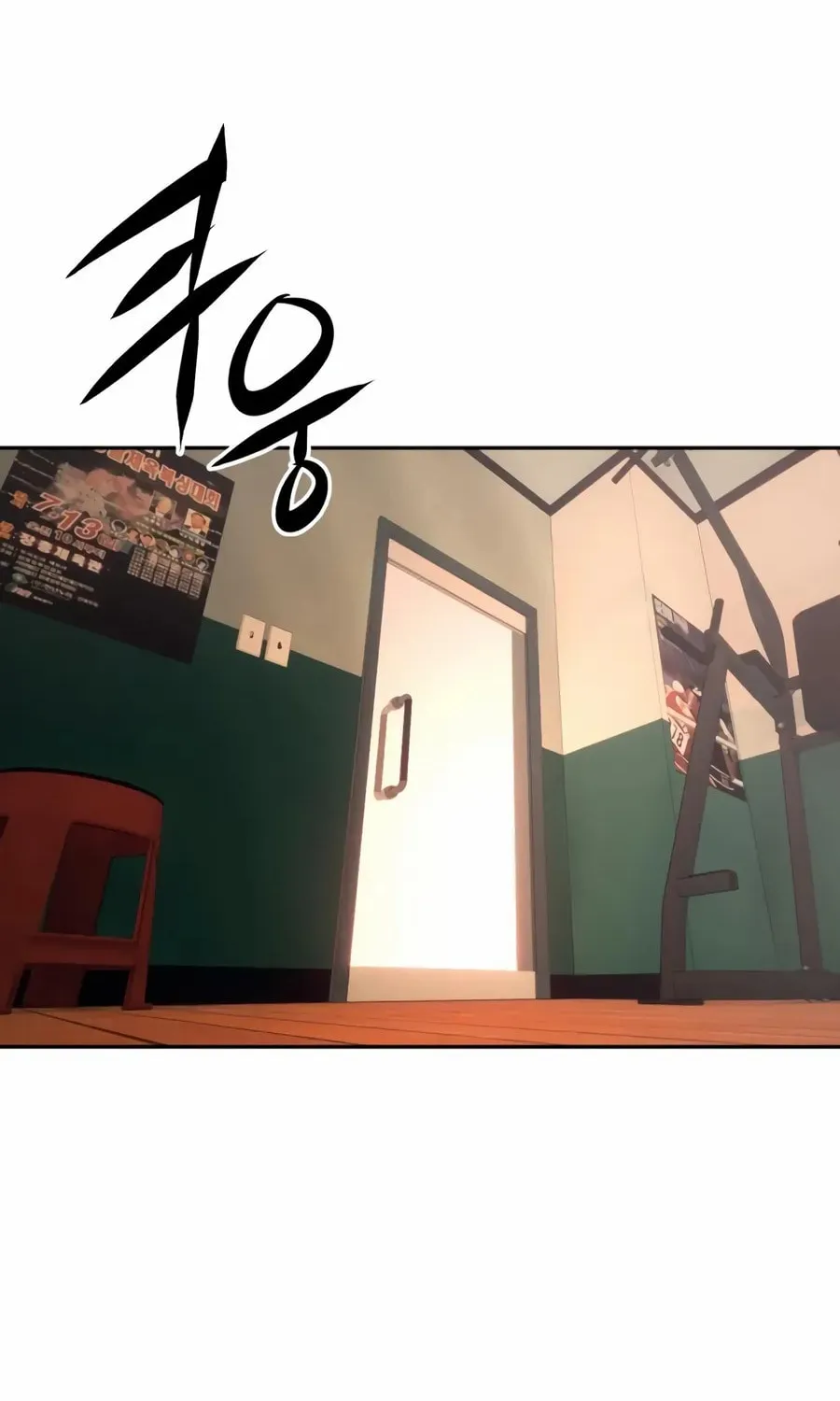 The Evil God's Heir Chapter 28 - page 65