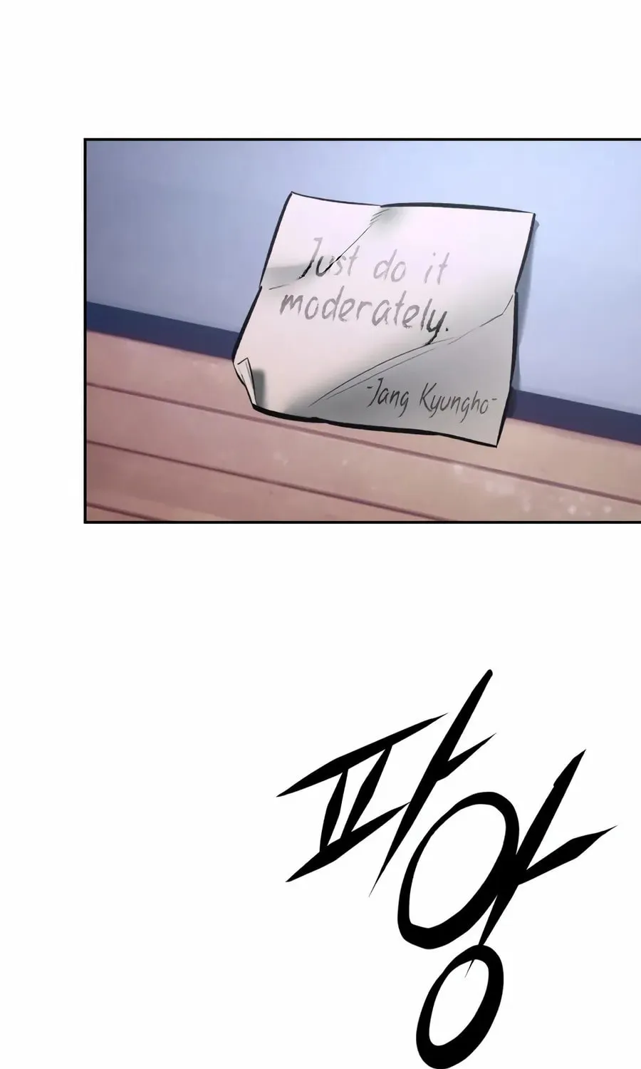 The Evil God's Heir Chapter 28 - page 7