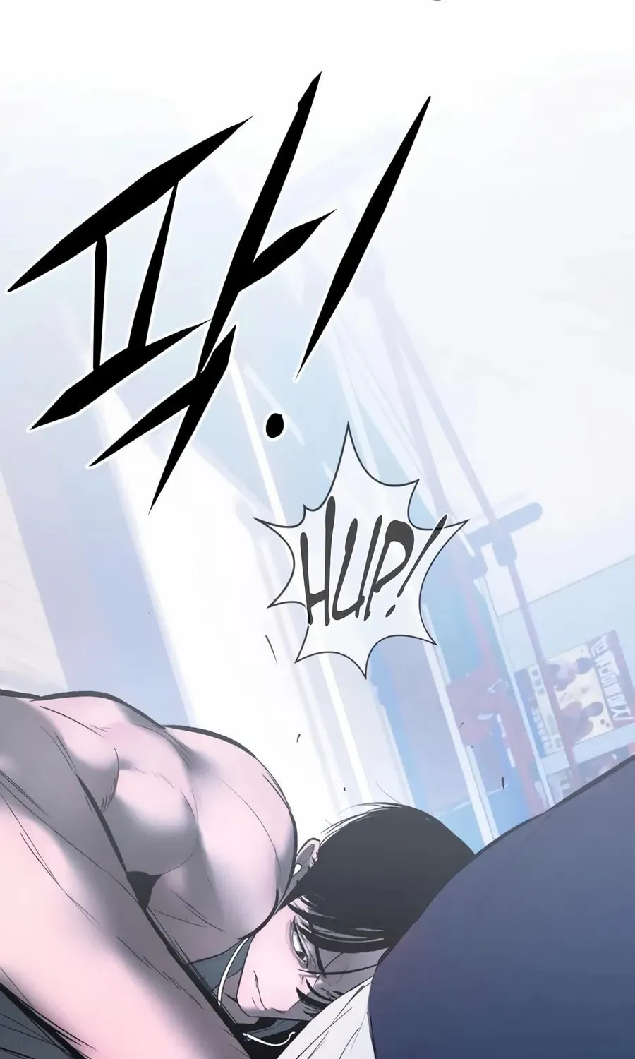 The Evil God's Heir Chapter 28 - page 8