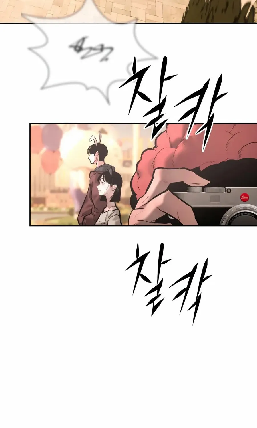 The Evil God's Heir Chapter 28 - page 88