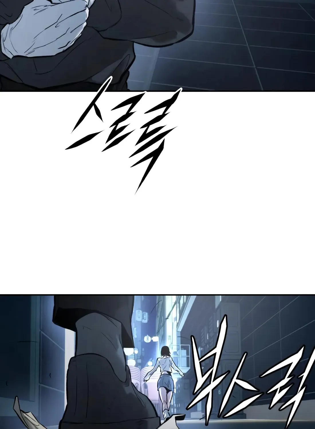 The Evil God's Heir Chapter 29 - page 111