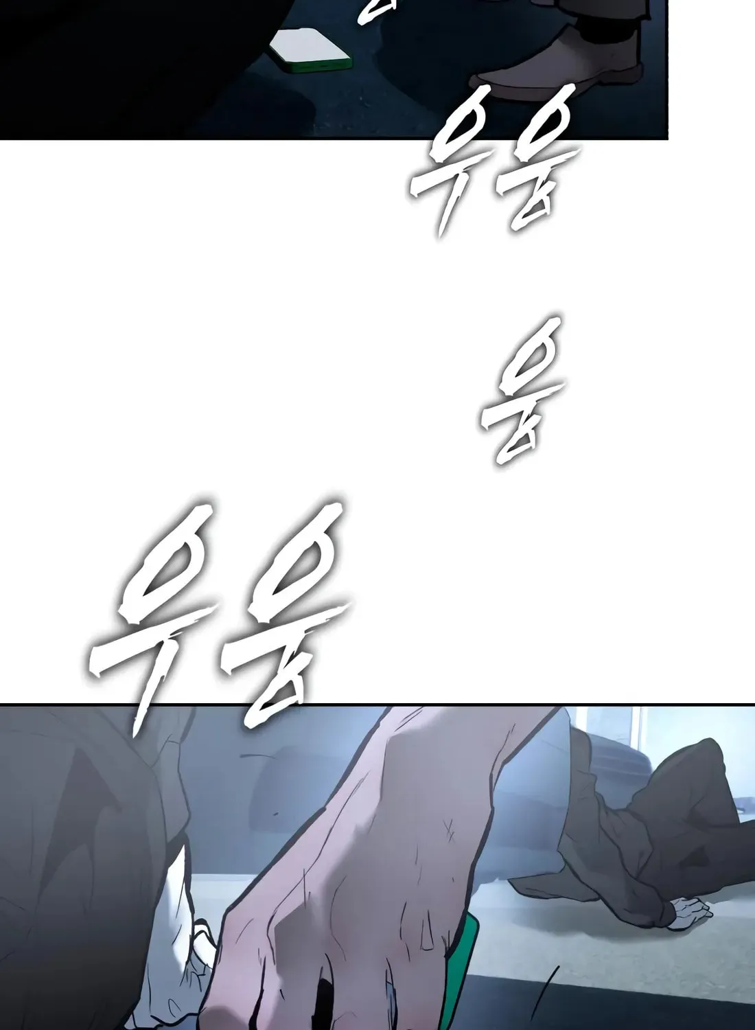 The Evil God's Heir Chapter 29 - page 123