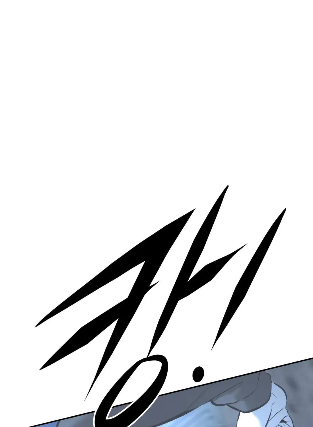 The Evil God's Heir Chapter 29 - page 128