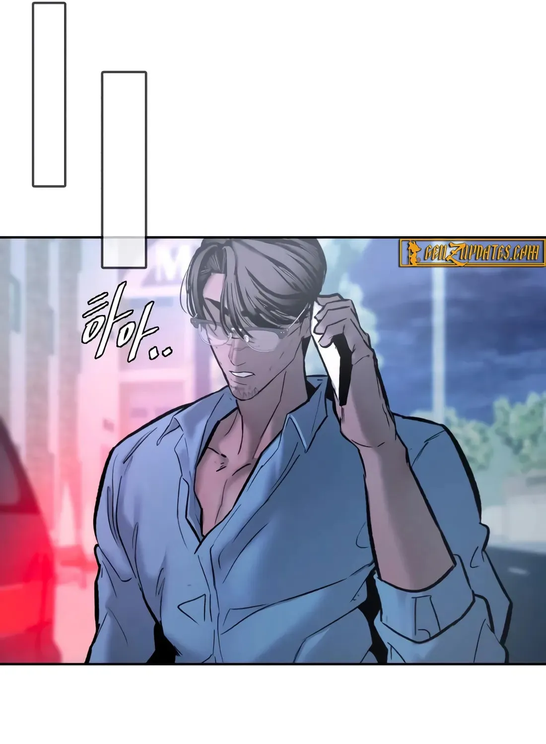 The Evil God's Heir Chapter 29 - page 197