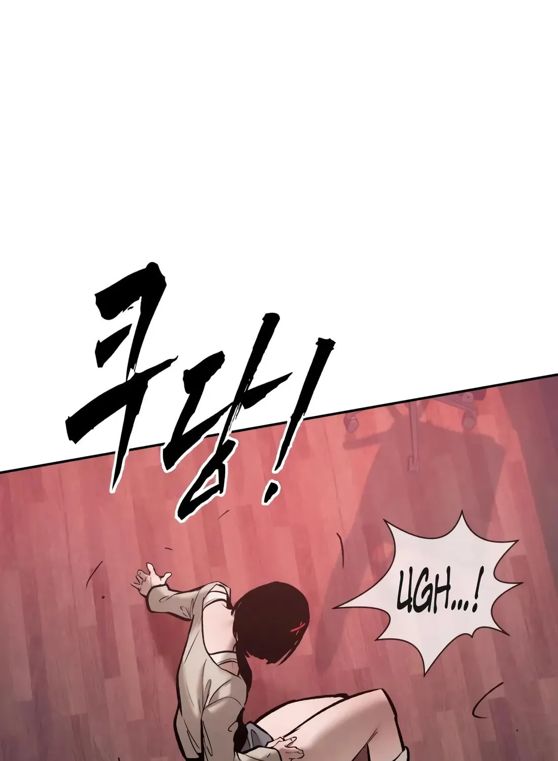 The Evil God's Heir Chapter 29 - page 204