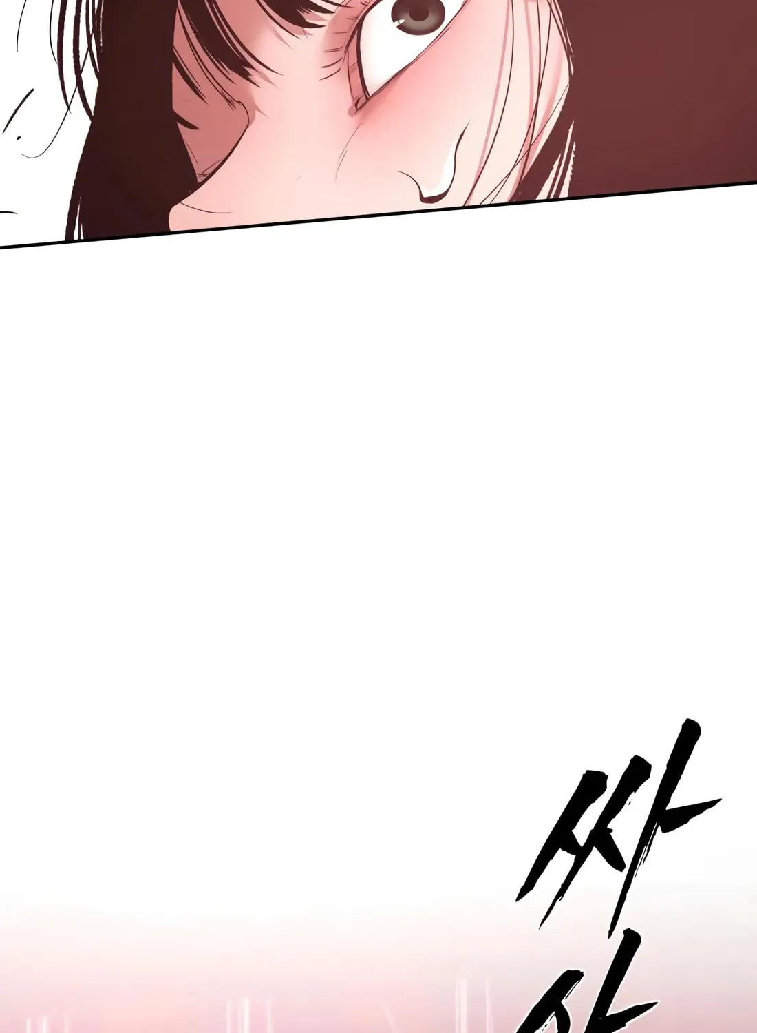 The Evil God's Heir Chapter 29 - page 208