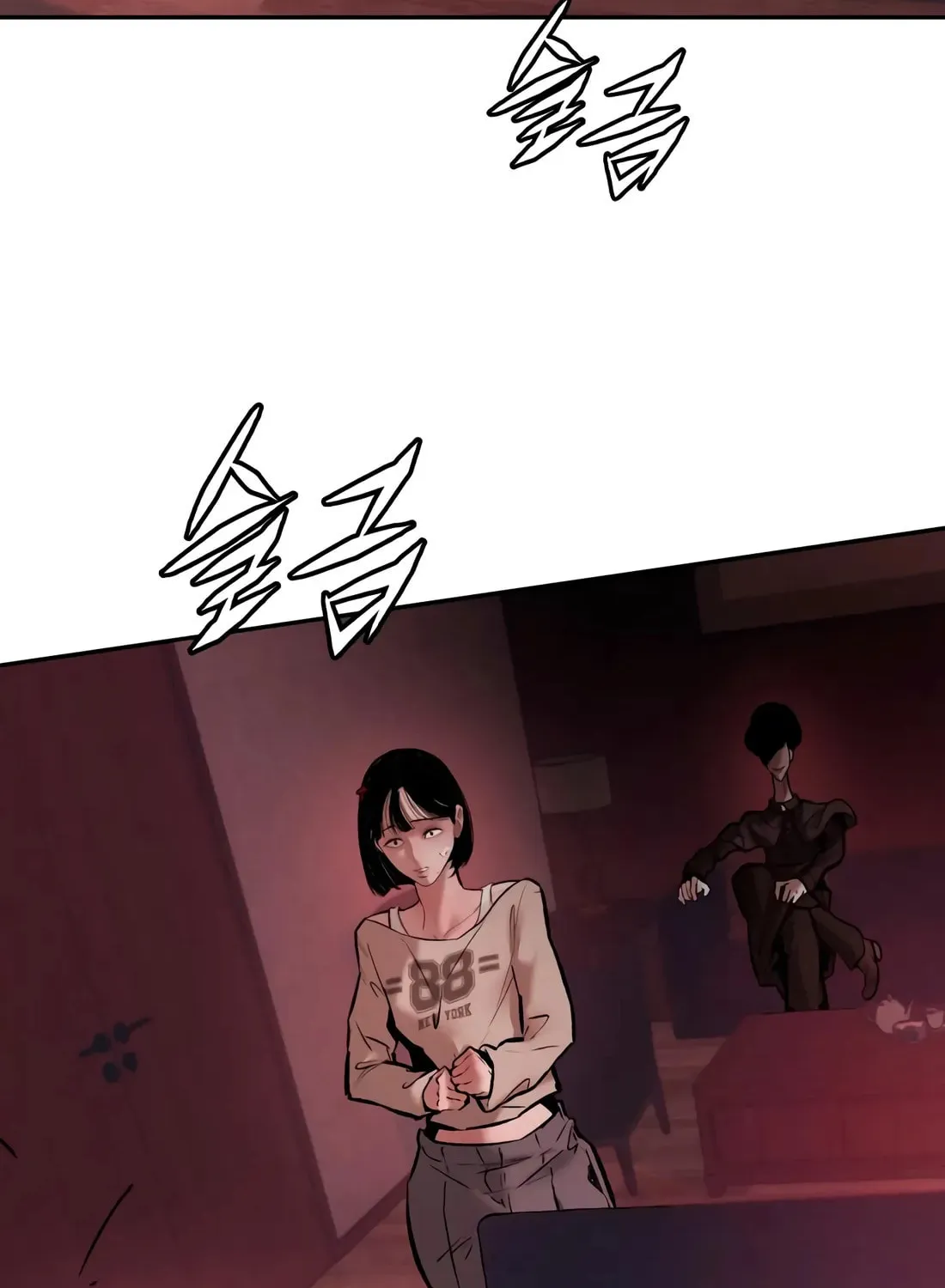 The Evil God's Heir Chapter 29 - page 210