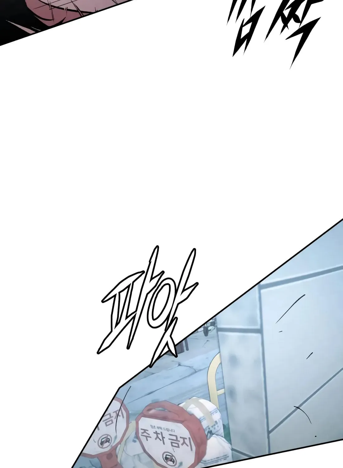 The Evil God's Heir Chapter 29 - page 217