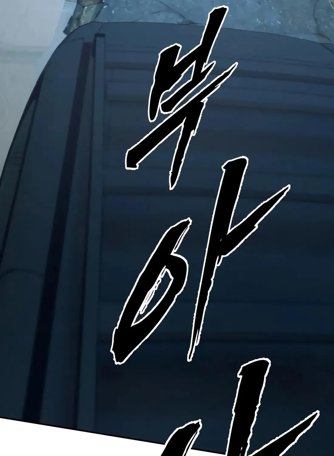 The Evil God's Heir Chapter 29 - page 225