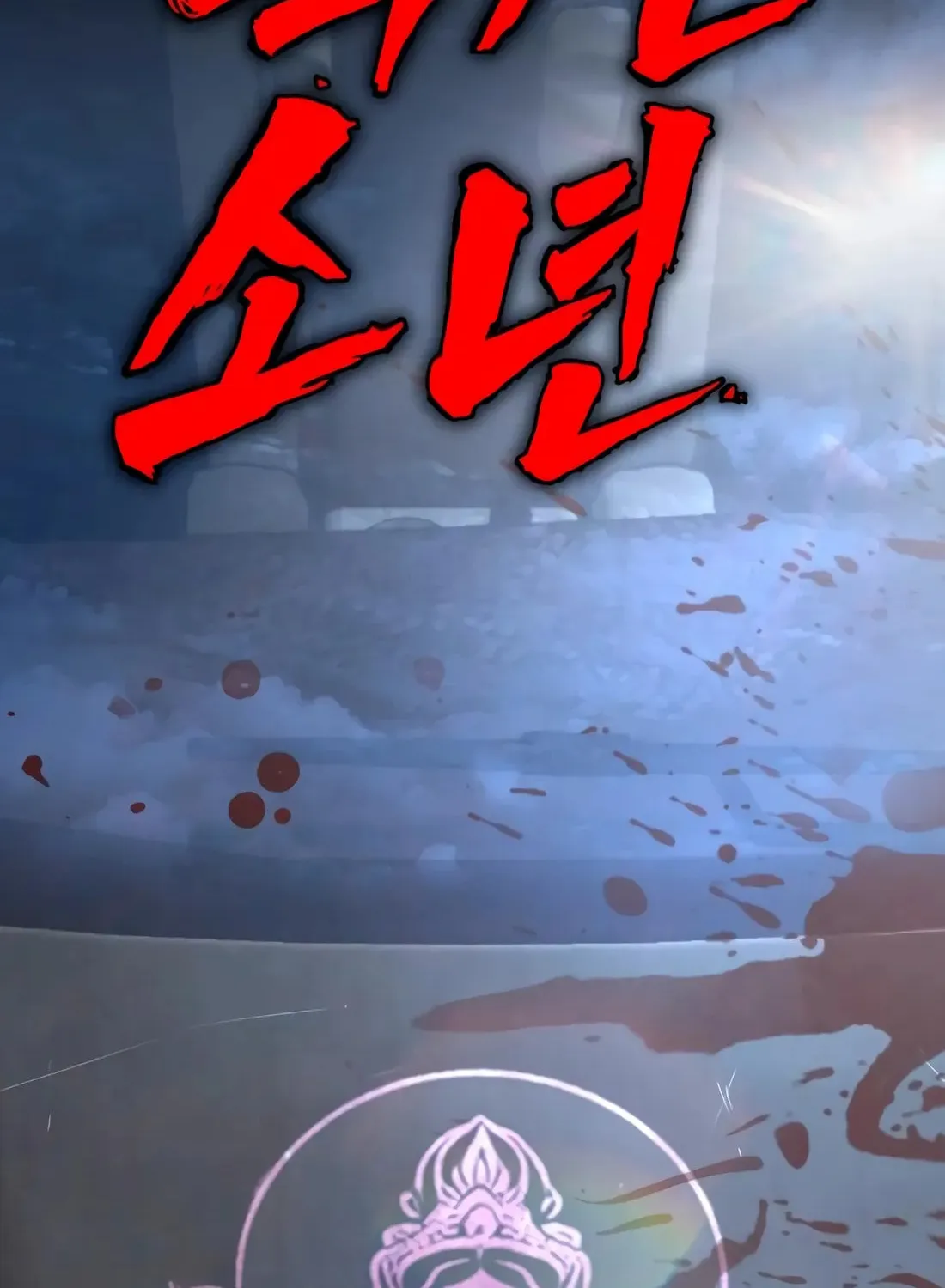 The Evil God's Heir Chapter 29 - page 236