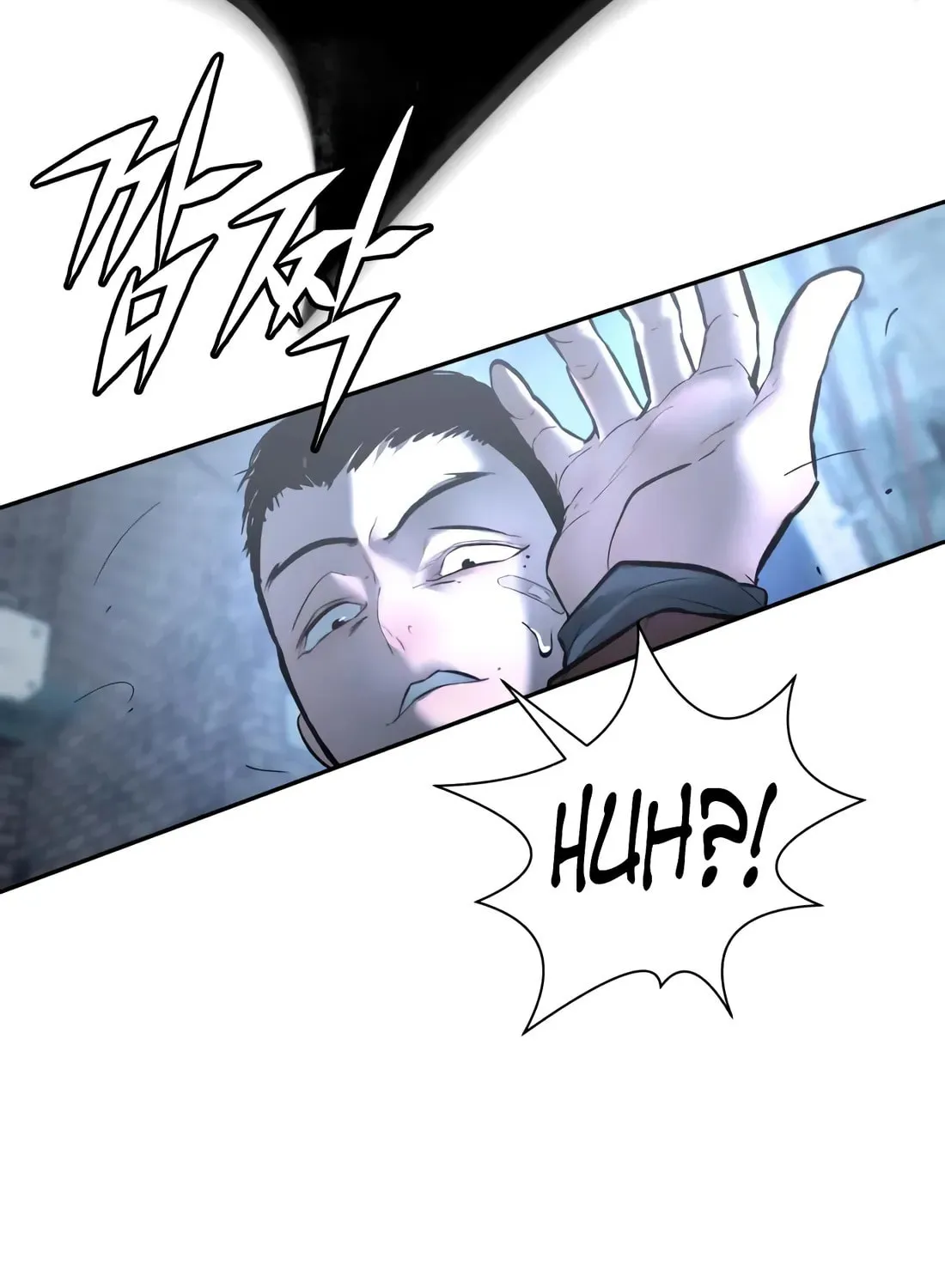 The Evil God's Heir Chapter 29 - page 43