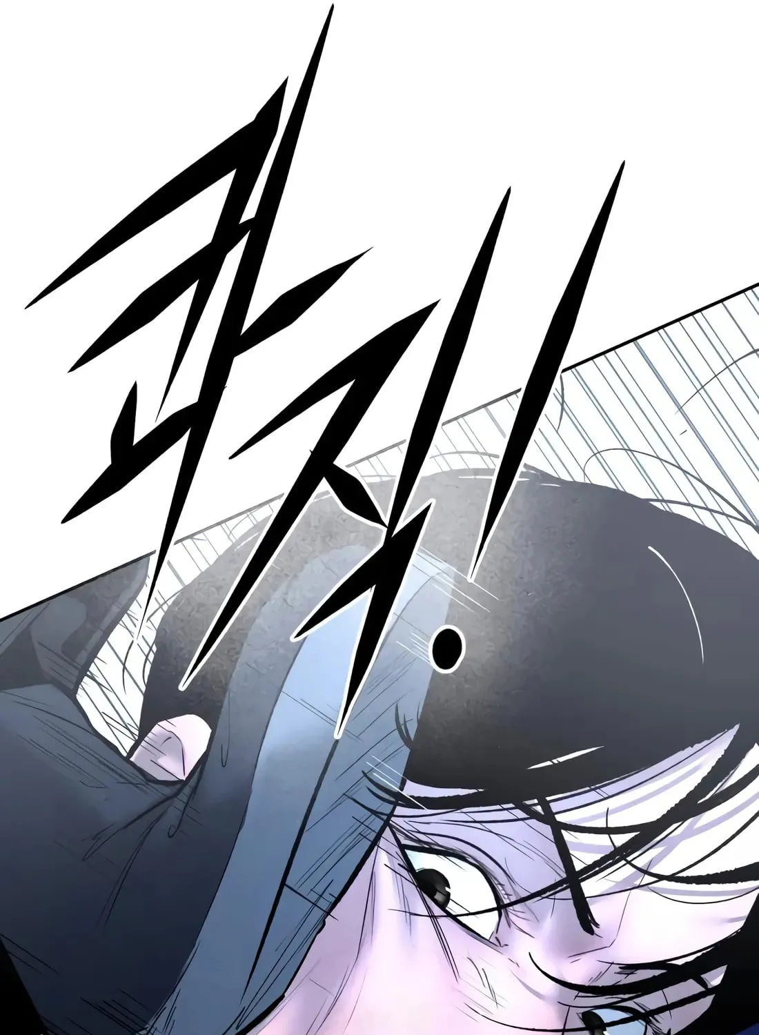 The Evil God's Heir Chapter 29 - page 45