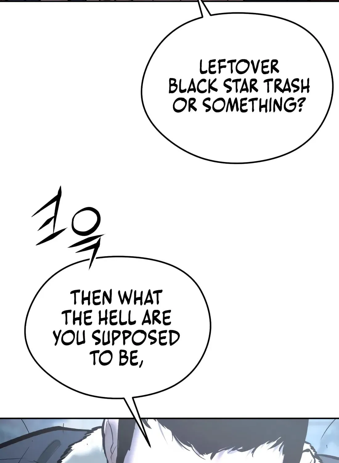 The Evil God's Heir Chapter 29 - page 49