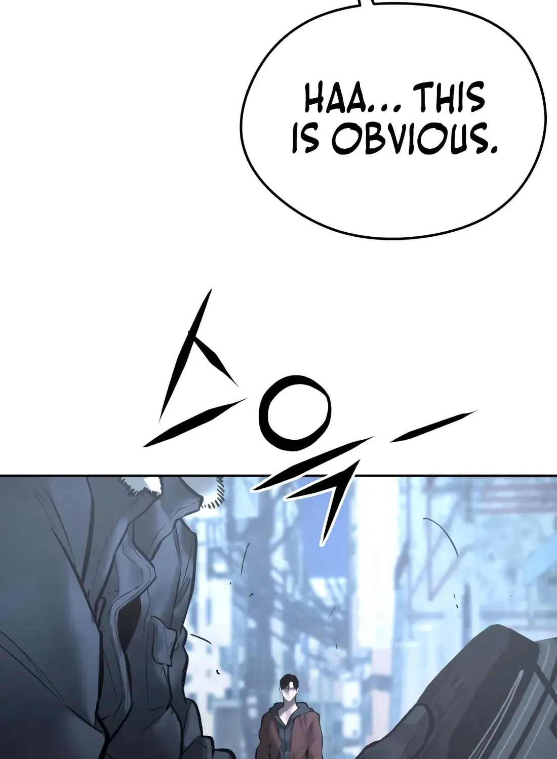 The Evil God's Heir Chapter 29 - page 6