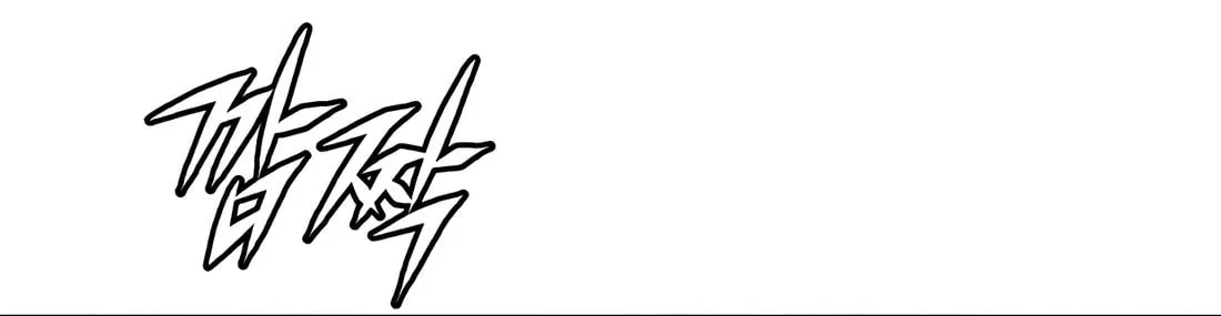 The Evil God's Heir Chapter 29 - page 83