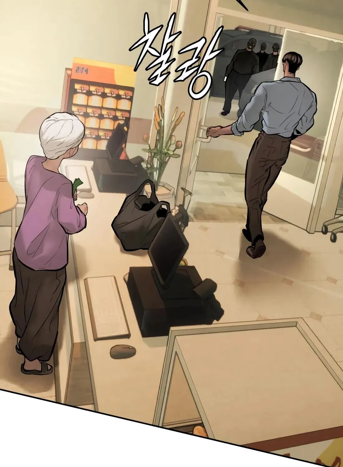 The Evil God's Heir Chapter 29 - page 87