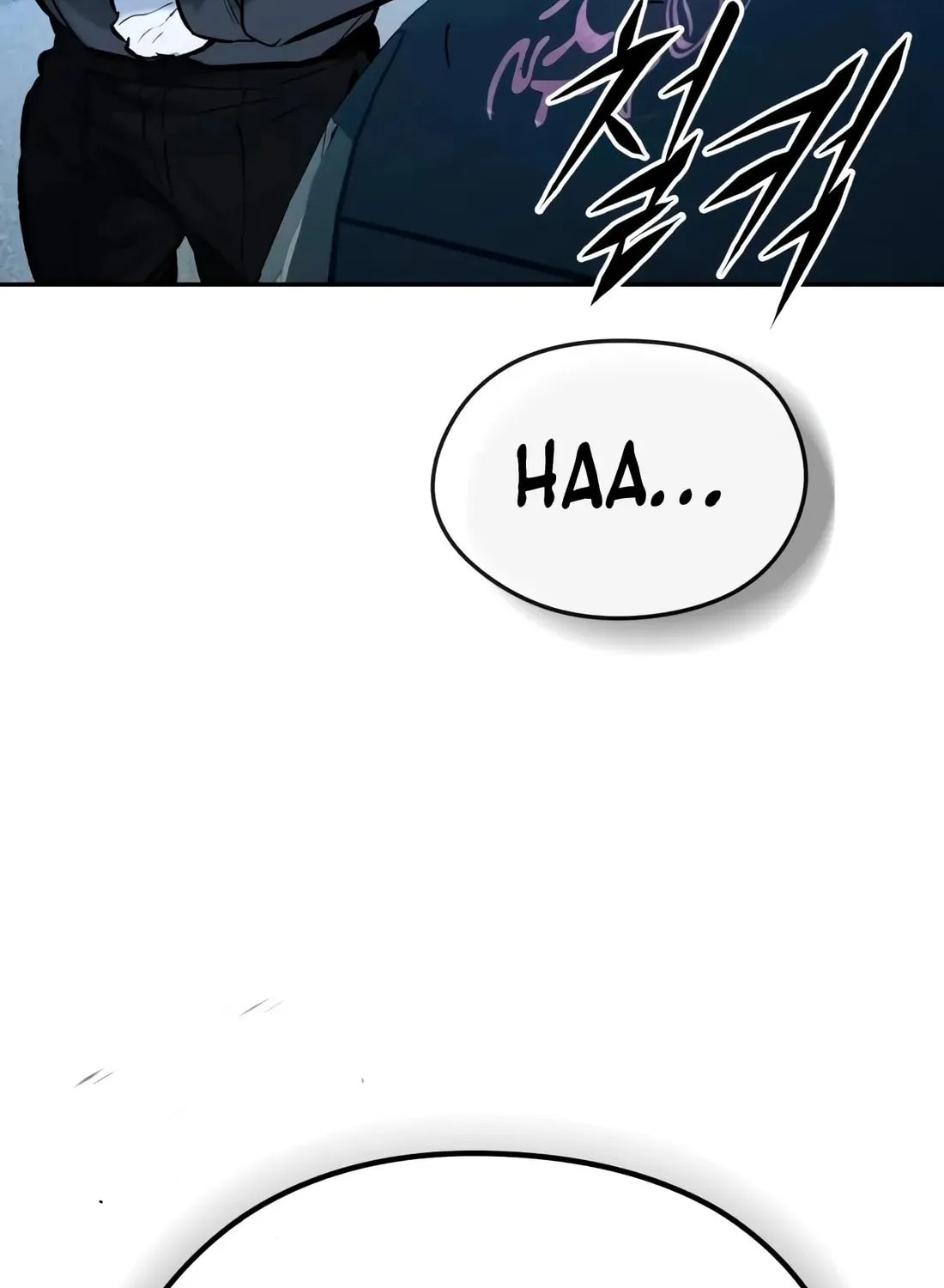 The Evil God's Heir Chapter 29 - page 89