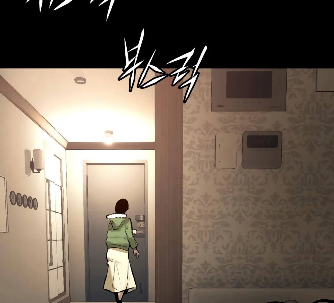 The Evil God's Heir Chapter 30 - page 115