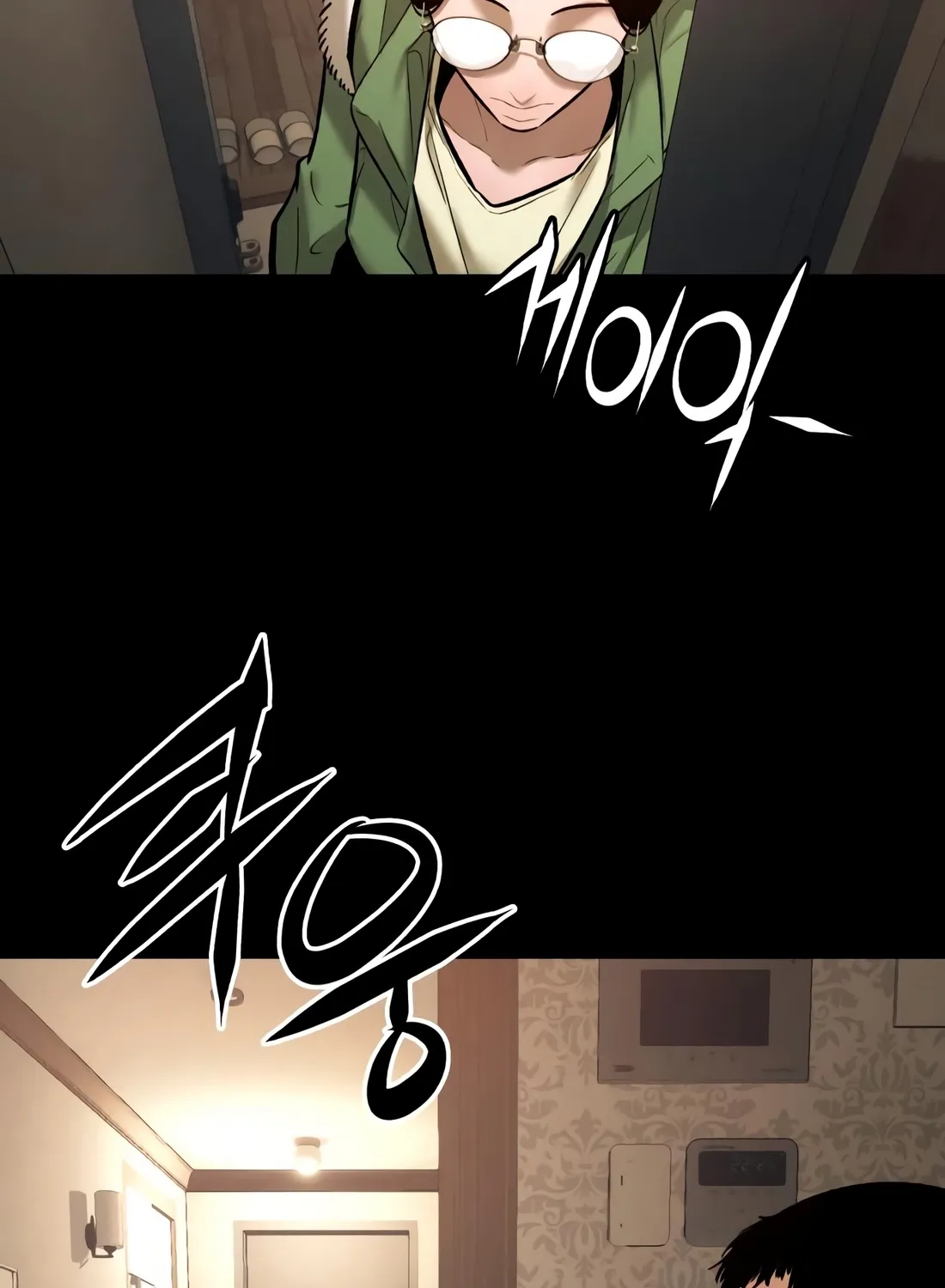 The Evil God's Heir Chapter 30 - page 117