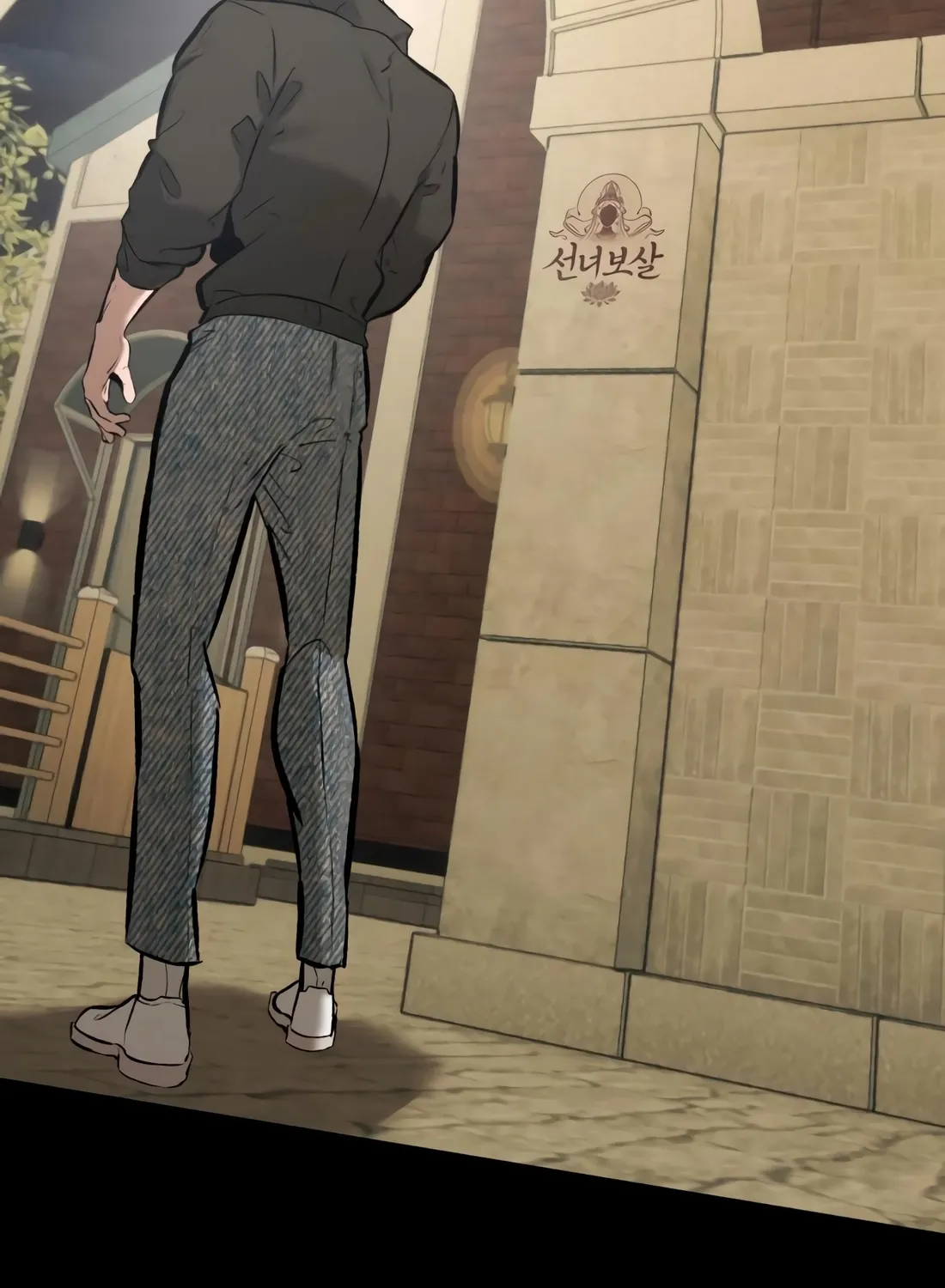 The Evil God's Heir Chapter 30 - page 122