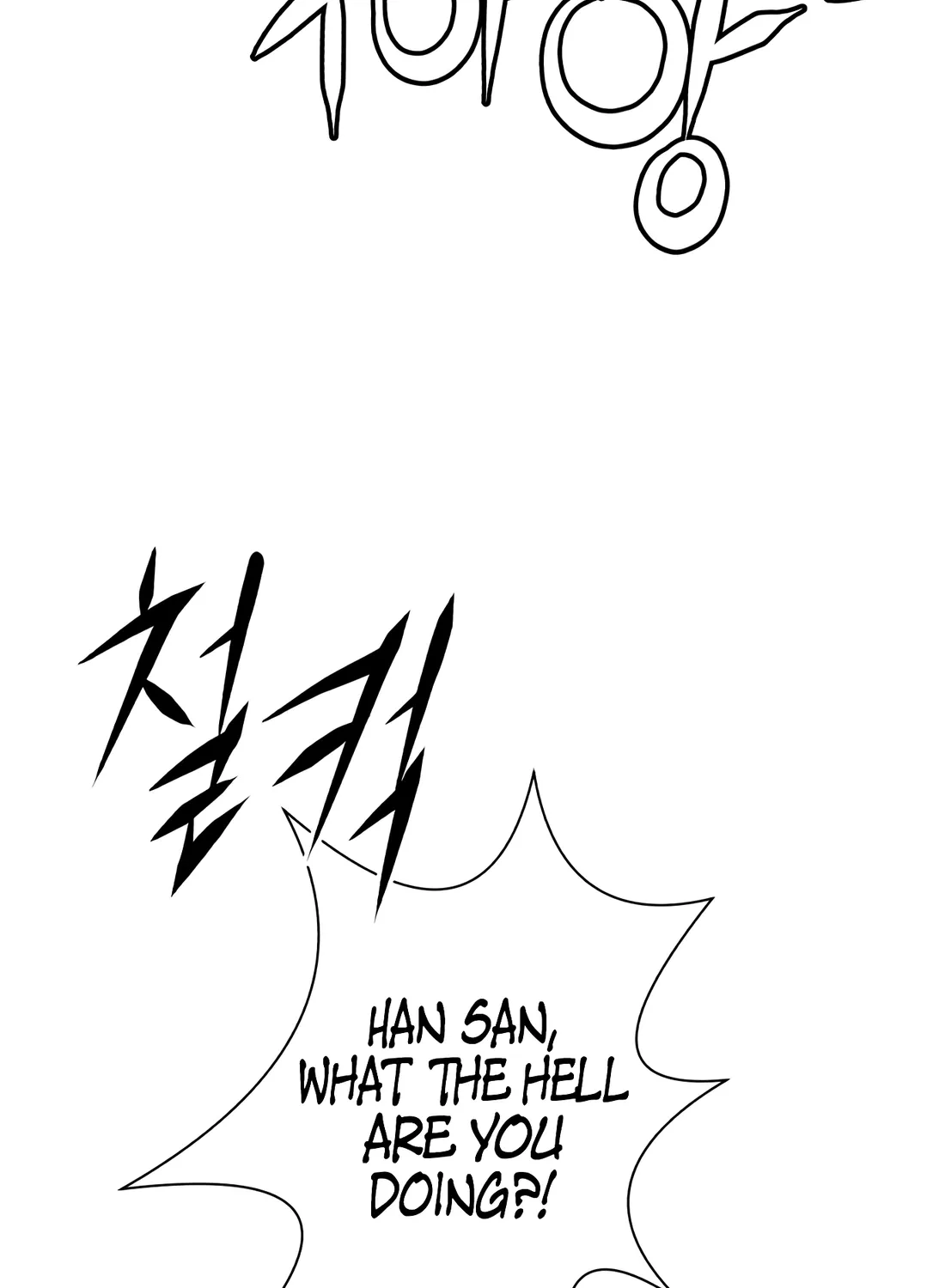 The Evil God's Heir Chapter 30 - page 14