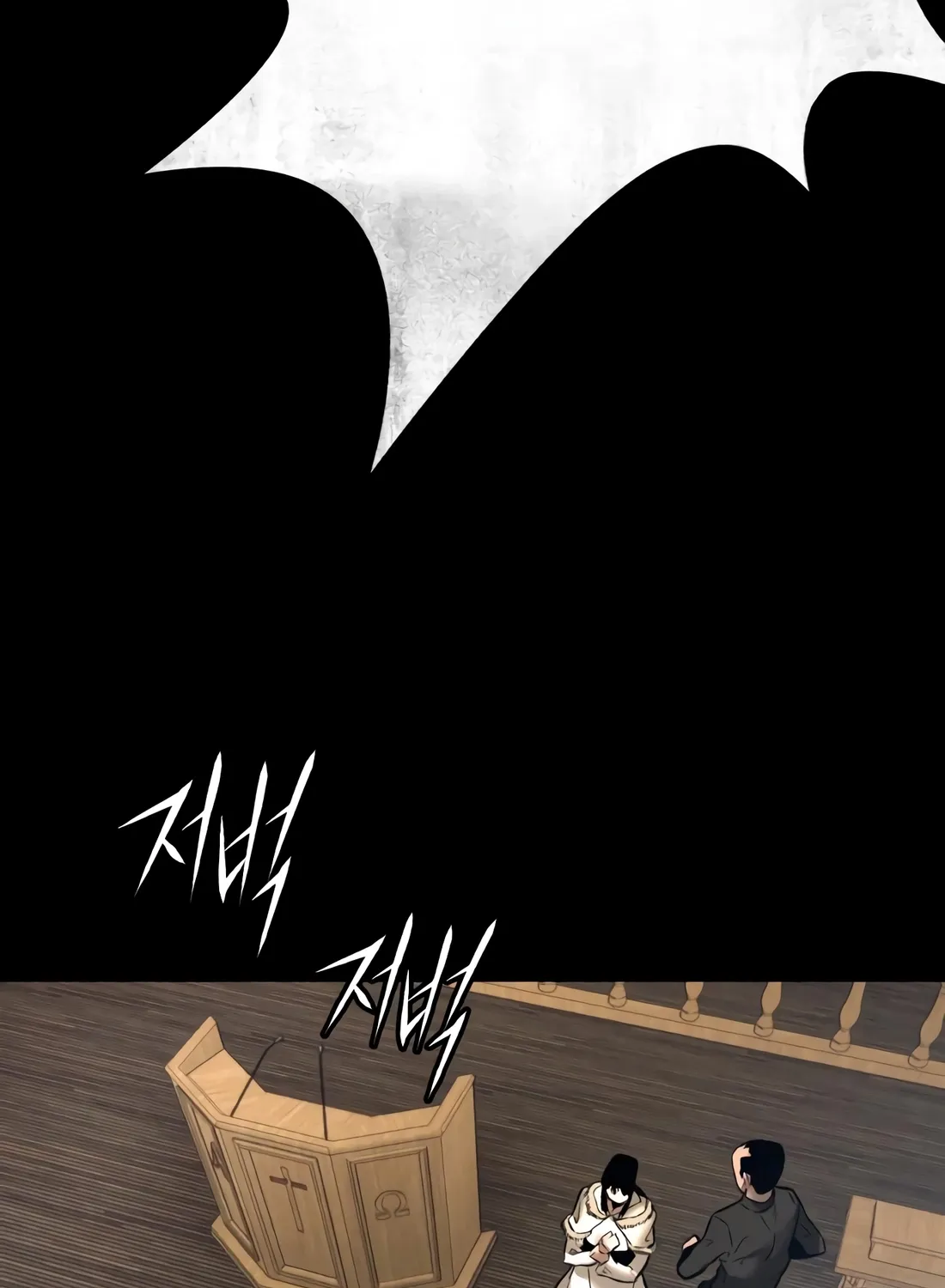 The Evil God's Heir Chapter 30 - page 149