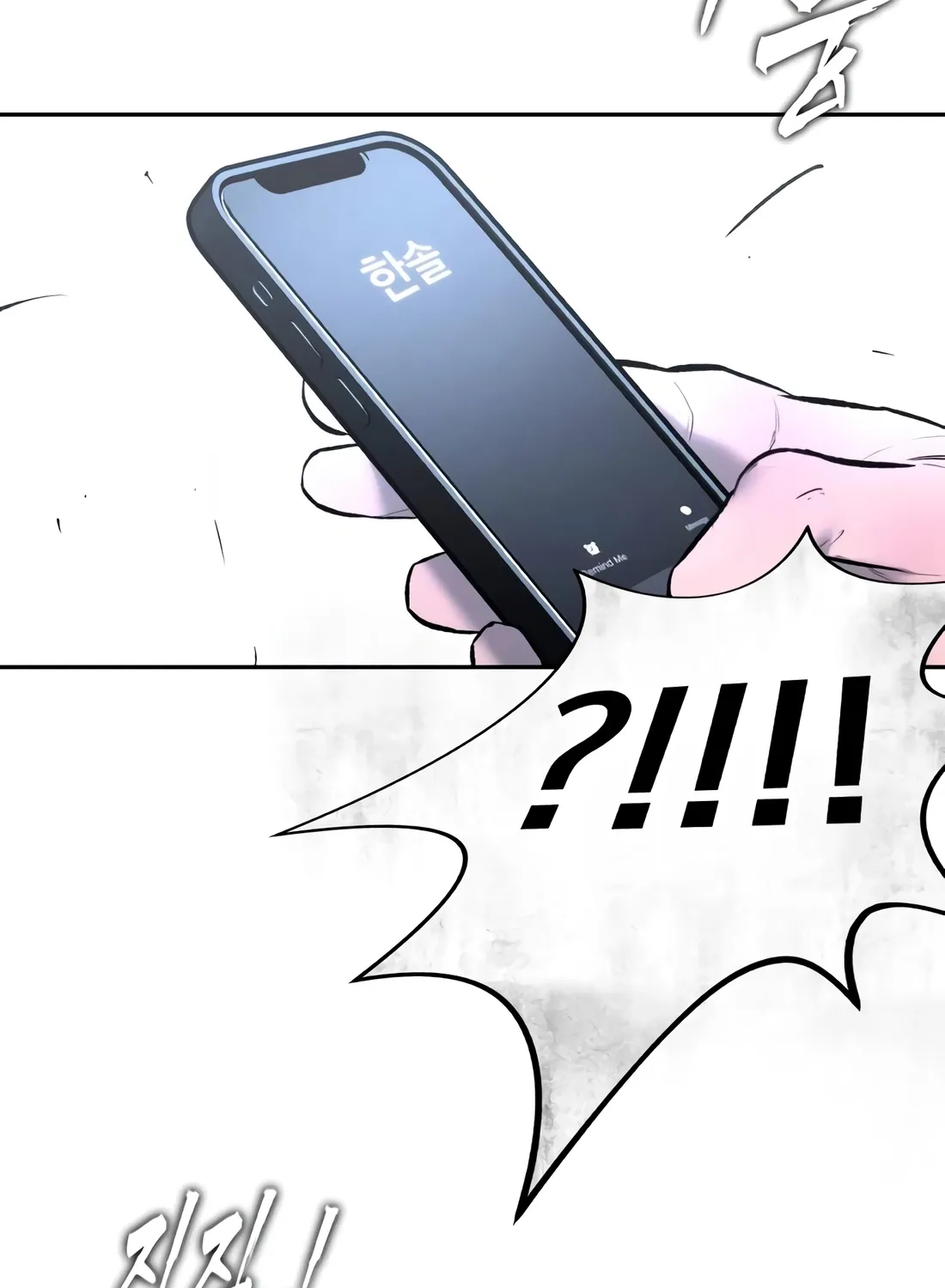 The Evil God's Heir Chapter 30 - page 204