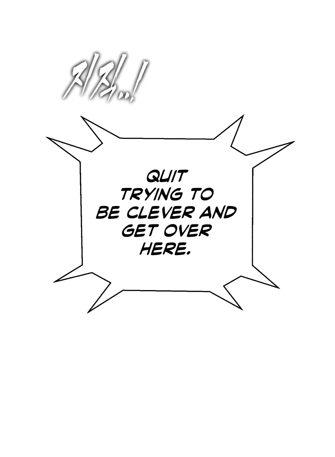 The Evil God's Heir Chapter 30 - page 207