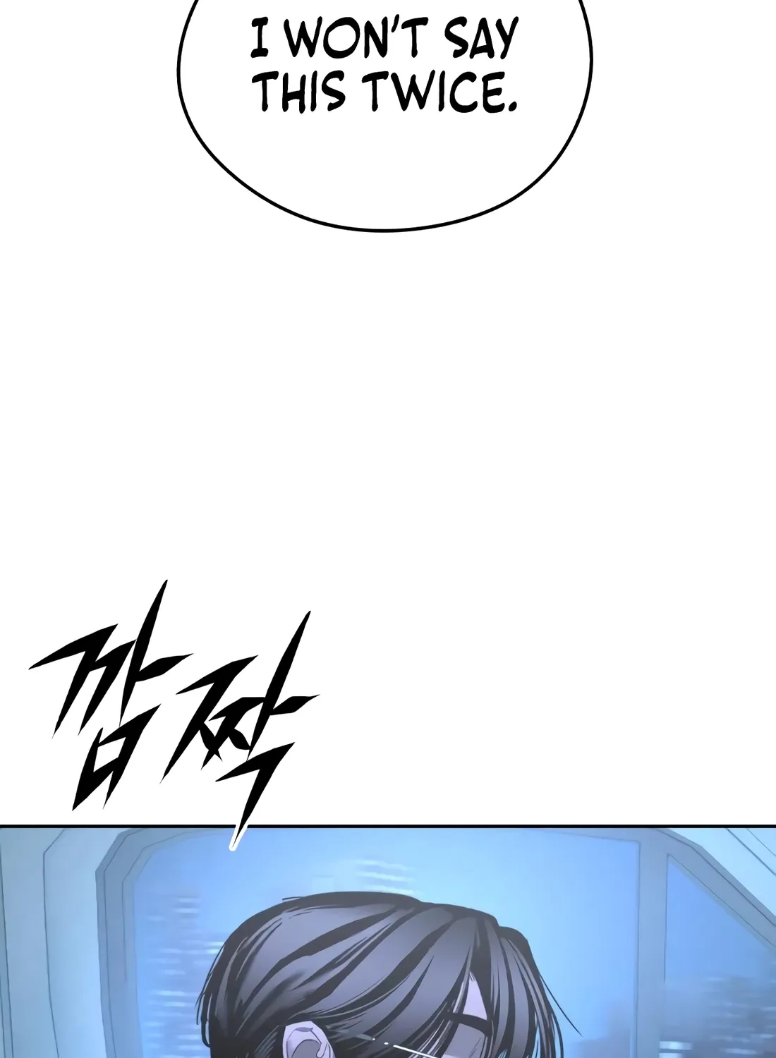 The Evil God's Heir Chapter 30 - page 216