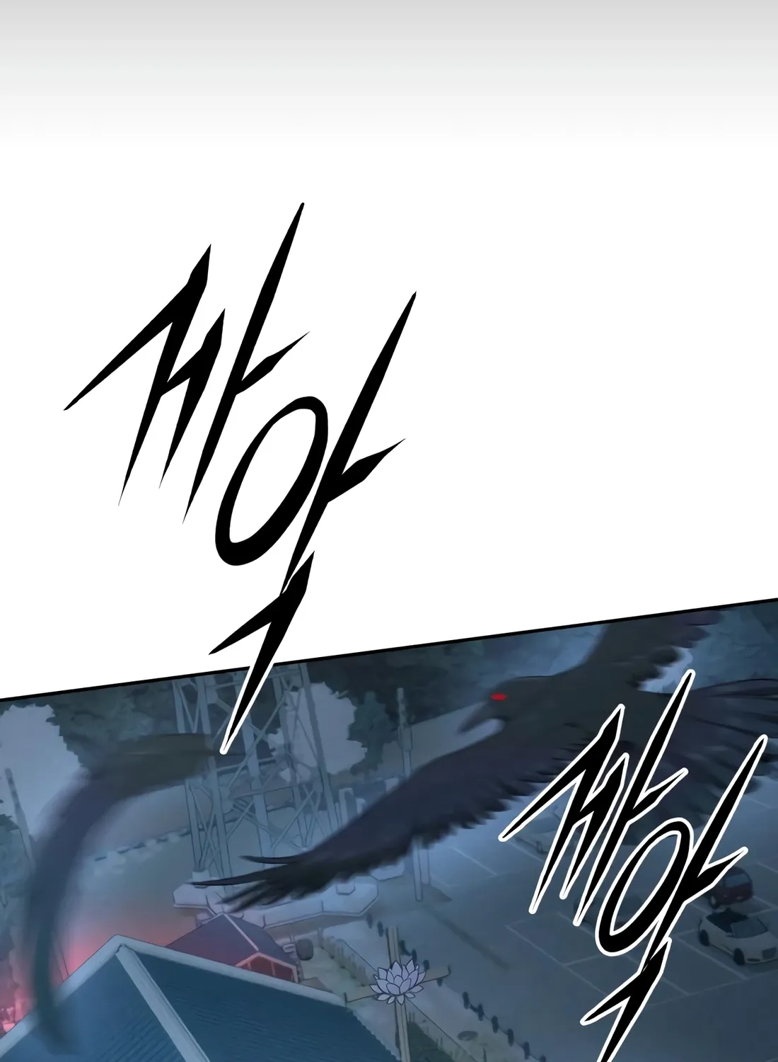 The Evil God's Heir Chapter 30 - page 33