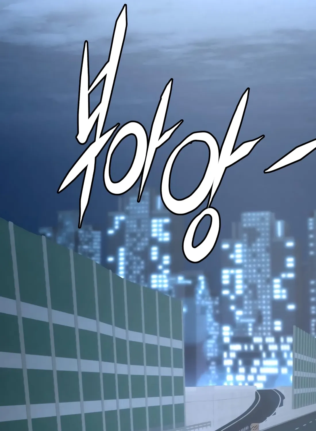 The Evil God's Heir Chapter 30 - page 44