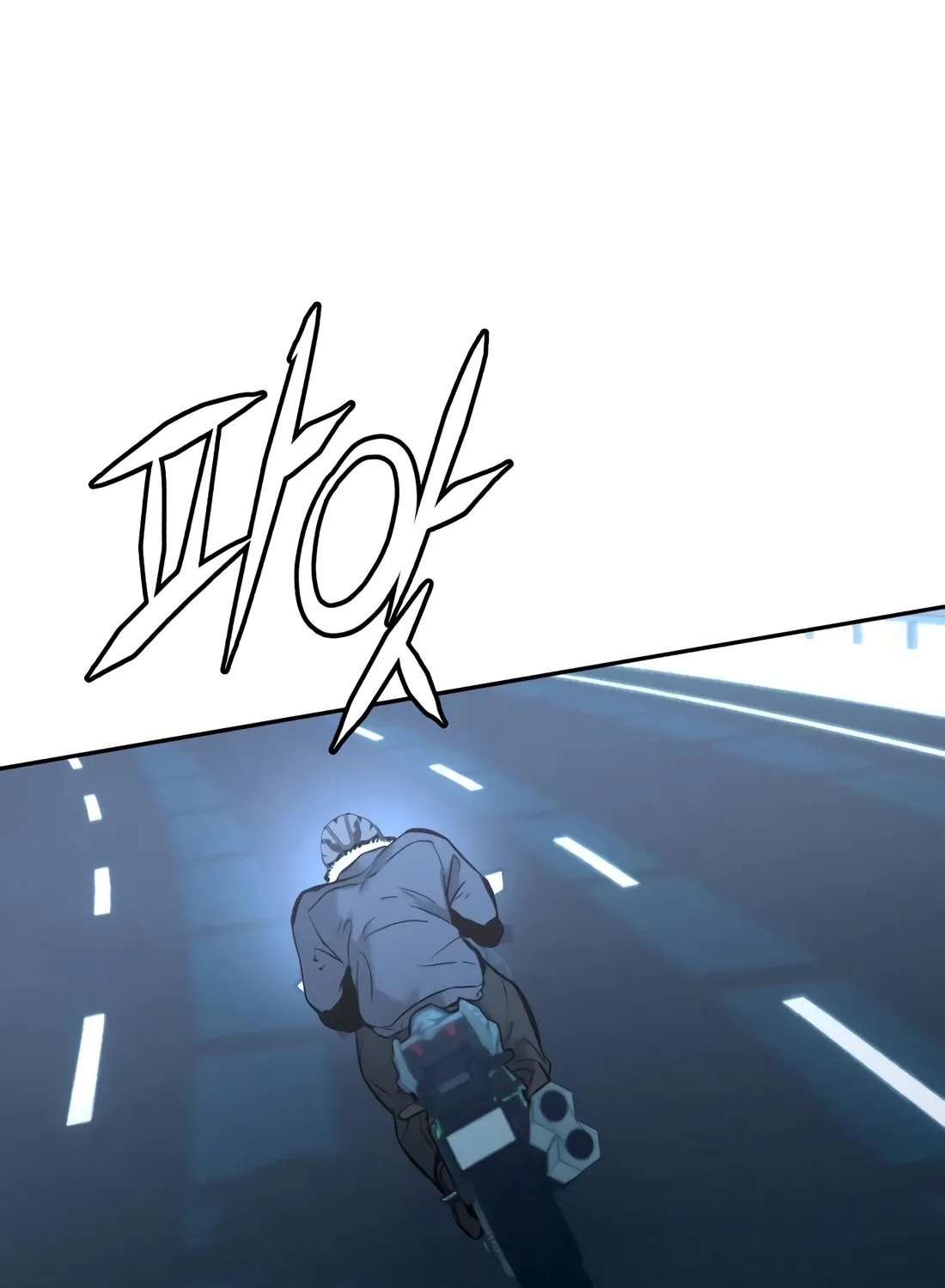 The Evil God's Heir Chapter 30 - page 48