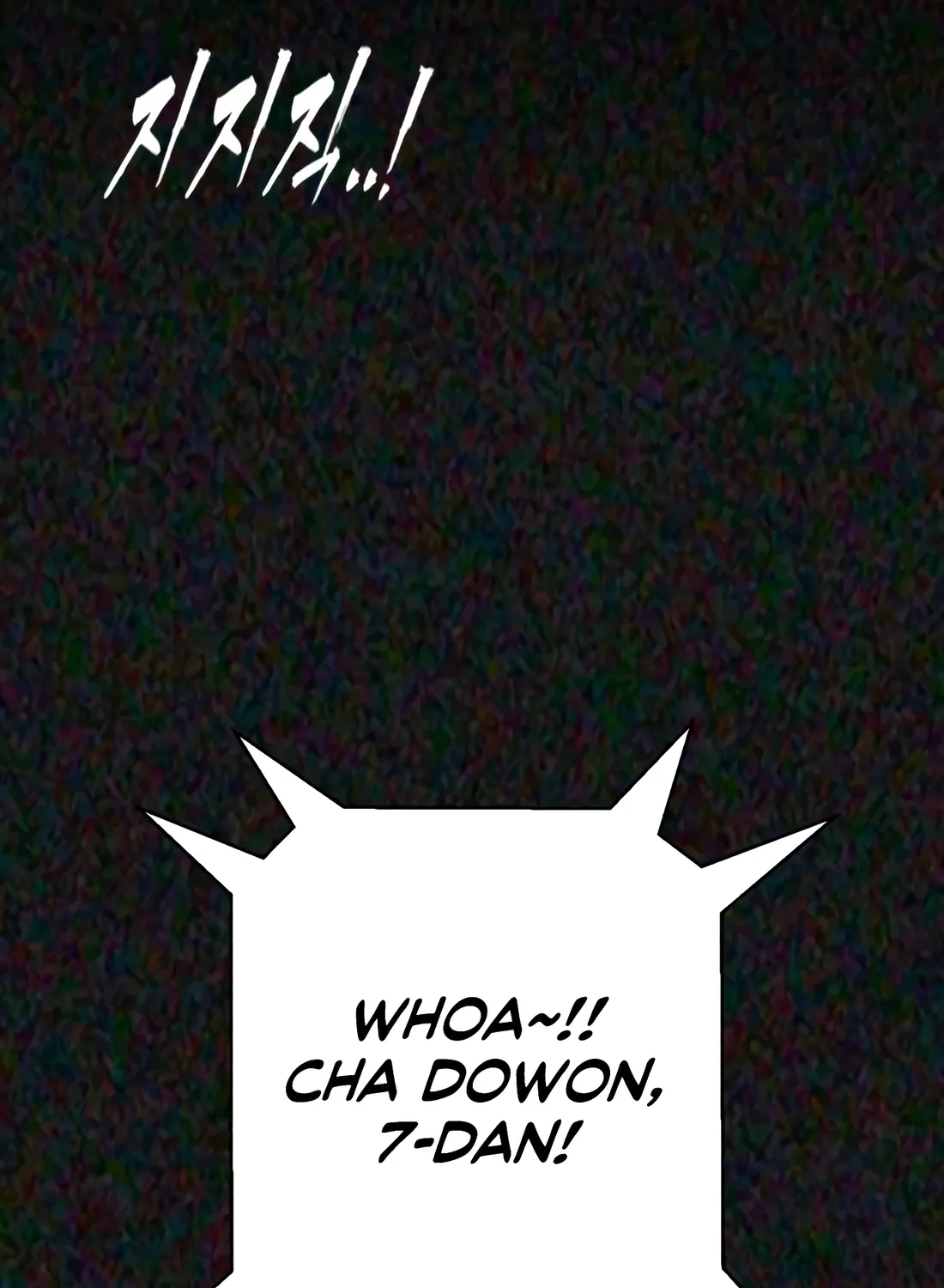 The Evil God's Heir Chapter 30 - page 52