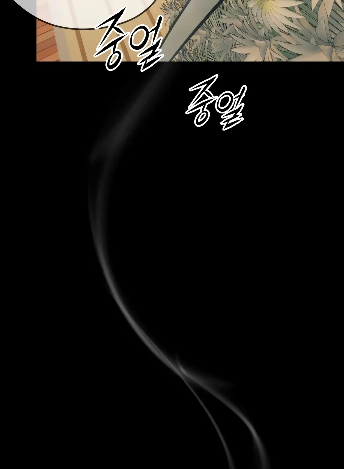 The Evil God's Heir Chapter 30 - page 67