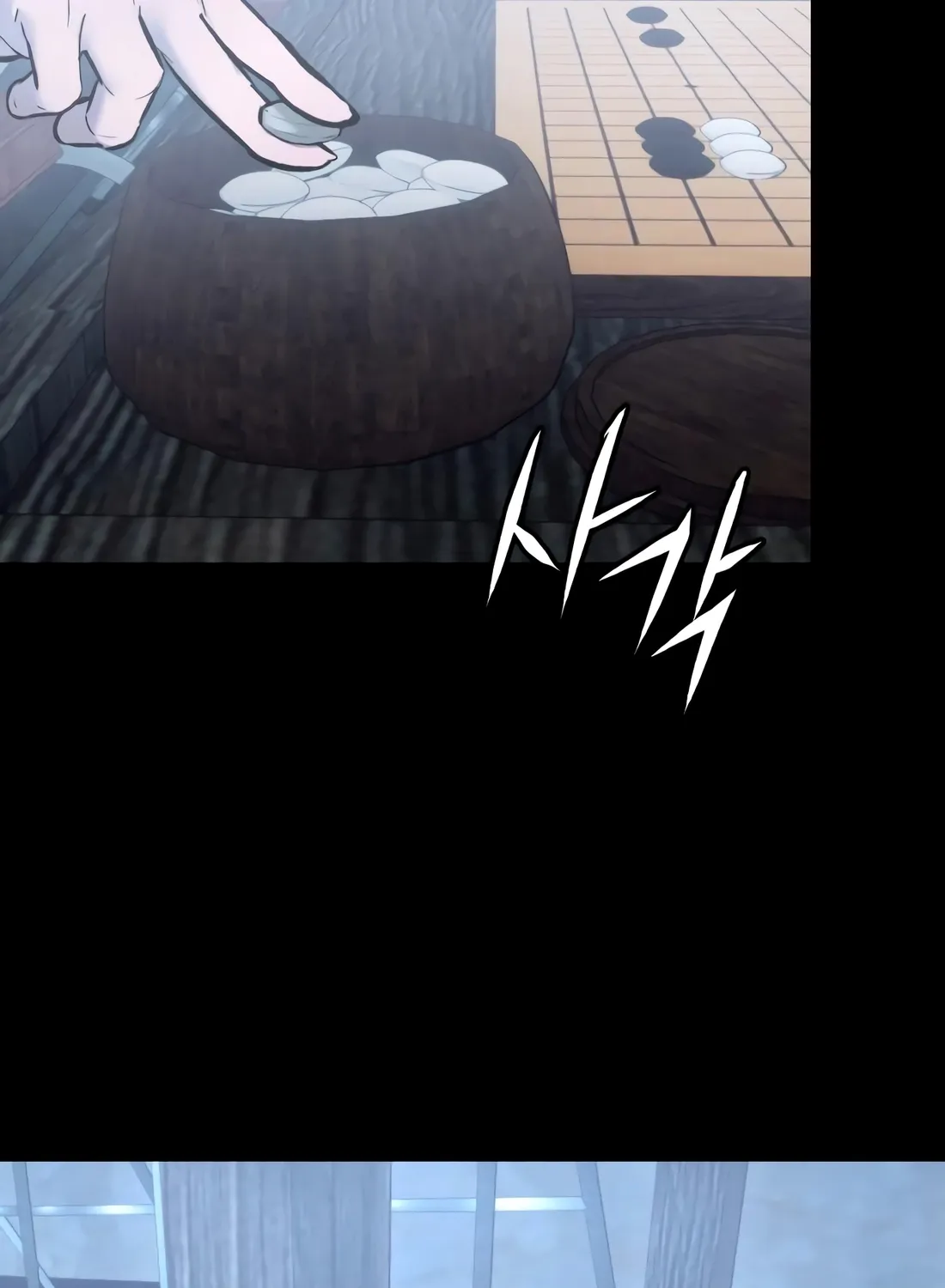 The Evil God's Heir Chapter 30 - page 73