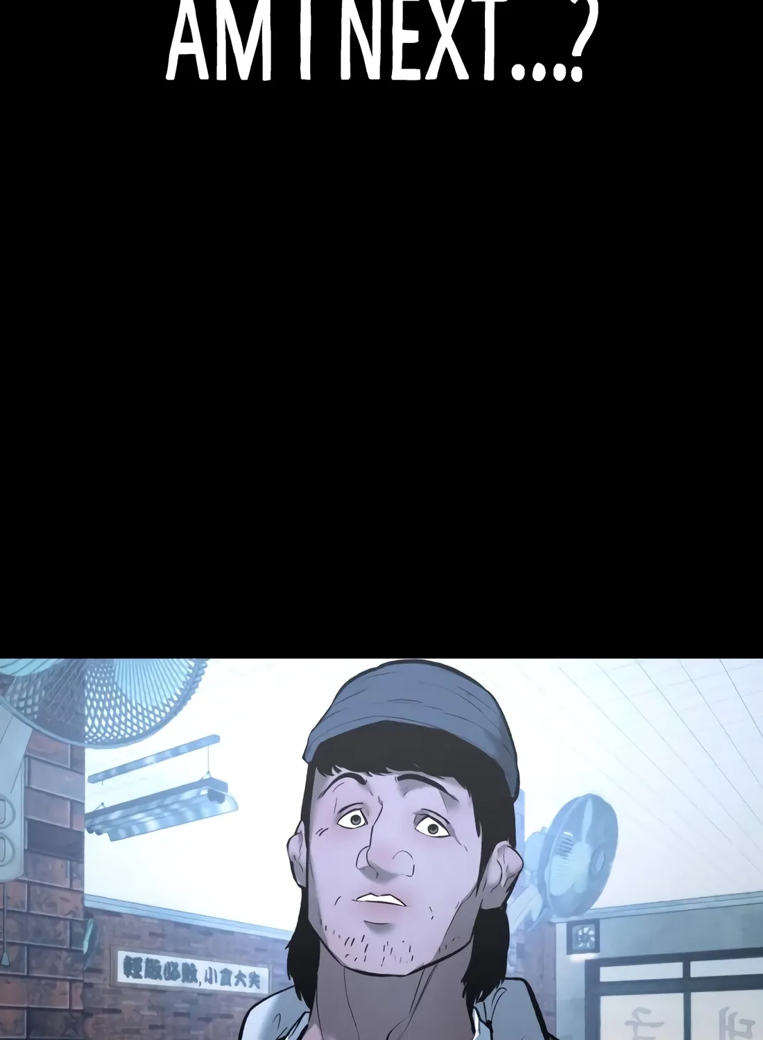 The Evil God's Heir Chapter 30 - page 77