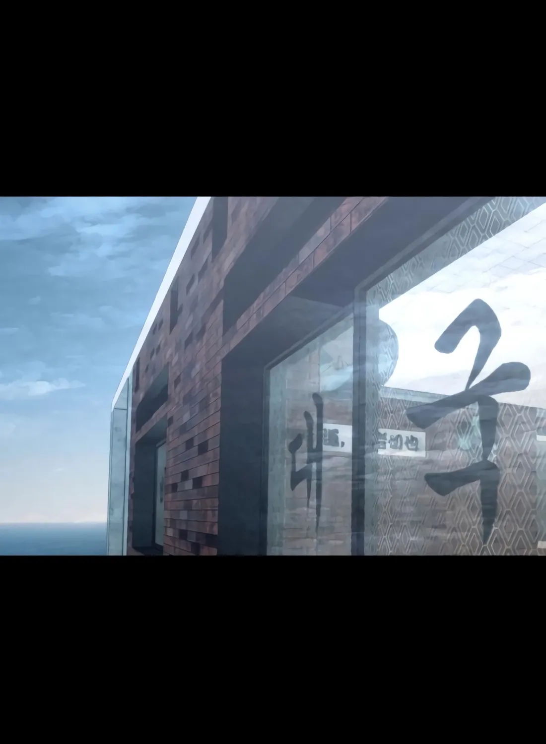 The Evil God's Heir Chapter 30 - page 79