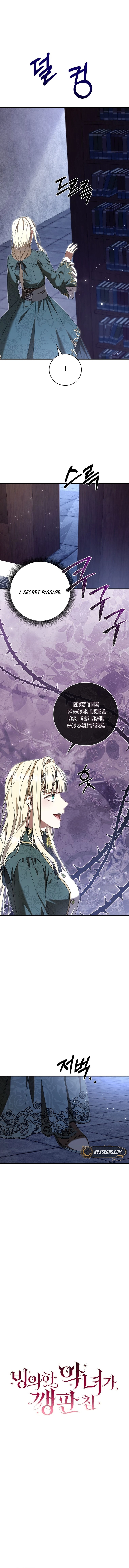 The Possessed Evil Women Chapter 41 - page 8