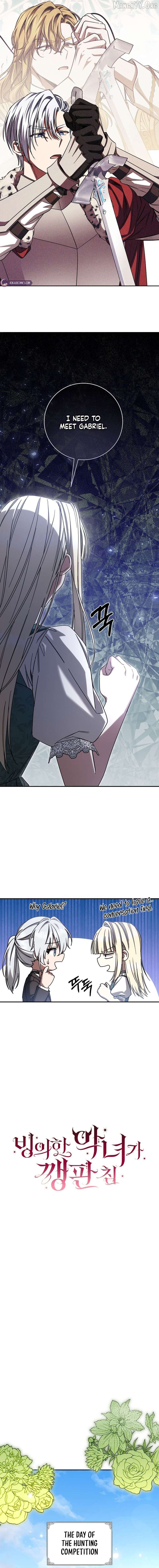 The Possessed Evil Women Chapter 44 - page 6