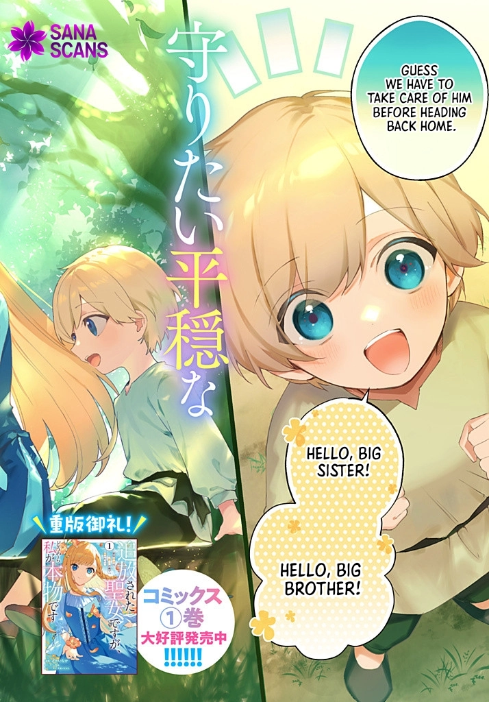 I Was Expelled as a Saint, But It Seems I’m the Real One Chapter 6 - page 2