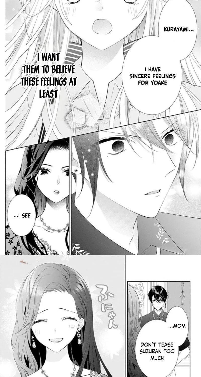Evil Beauty and the Devil Prince Chapter 11 - page 13