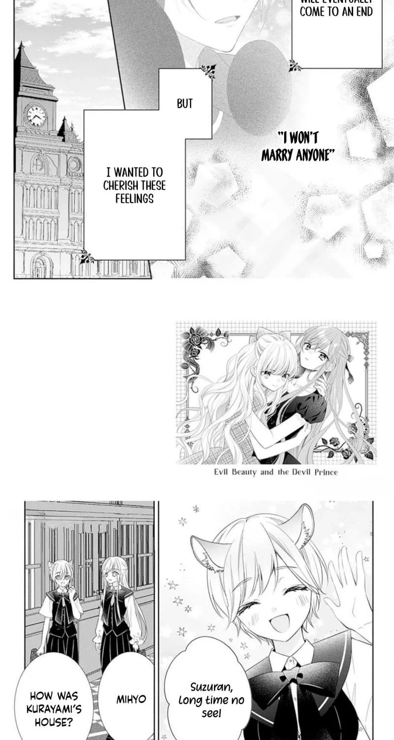 Evil Beauty and the Devil Prince Chapter 12 - page 3