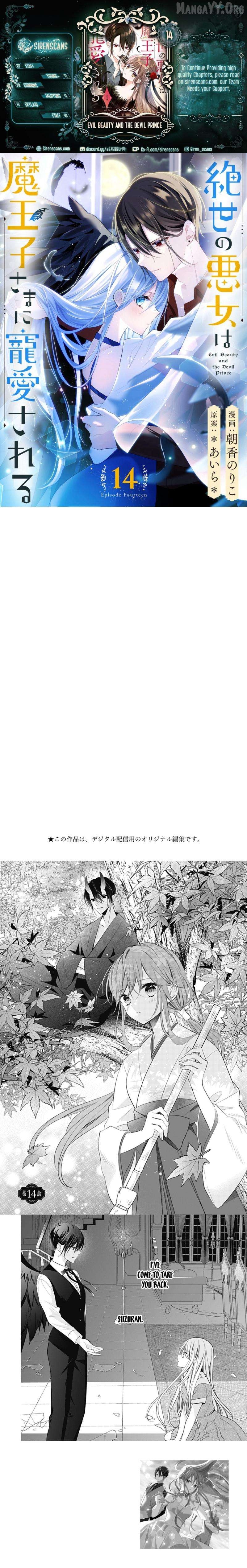 Evil Beauty and the Devil Prince Chapter 14 - page 1