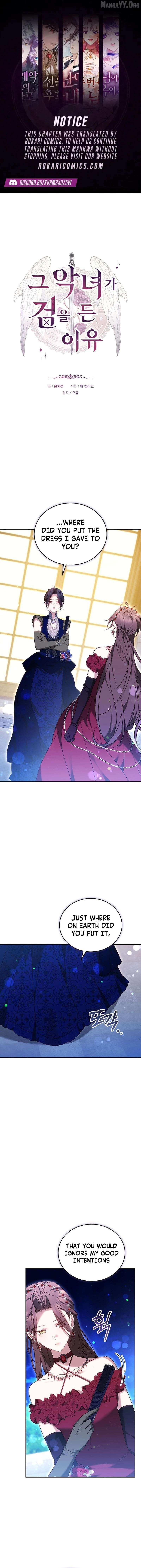 The Reason the Villainess Took Up the Sword Chapter 50 - page 1