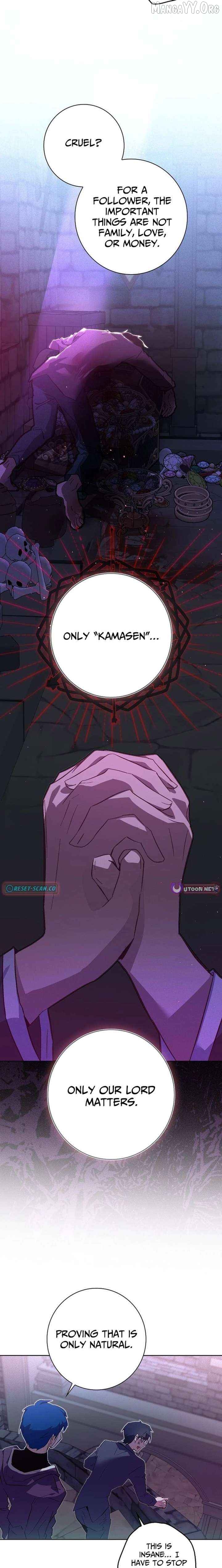 Seian - Manhwa Chapter 42 - page 12